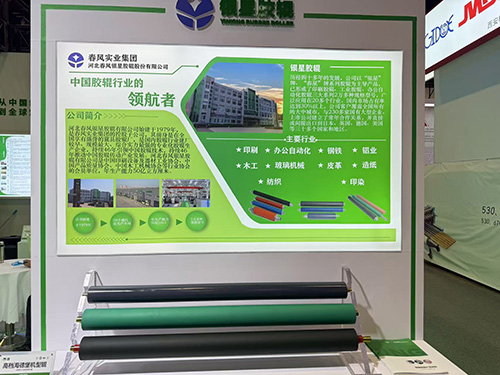辽宁高档海德堡机型辊